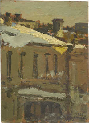 Туржанский Леонард Викторович. К весне. Крыши Москвы 